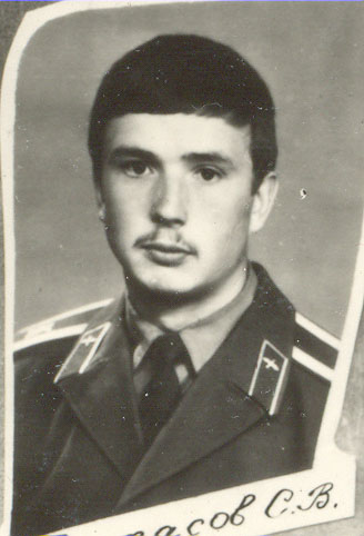 Протасов Сергей Владимирович